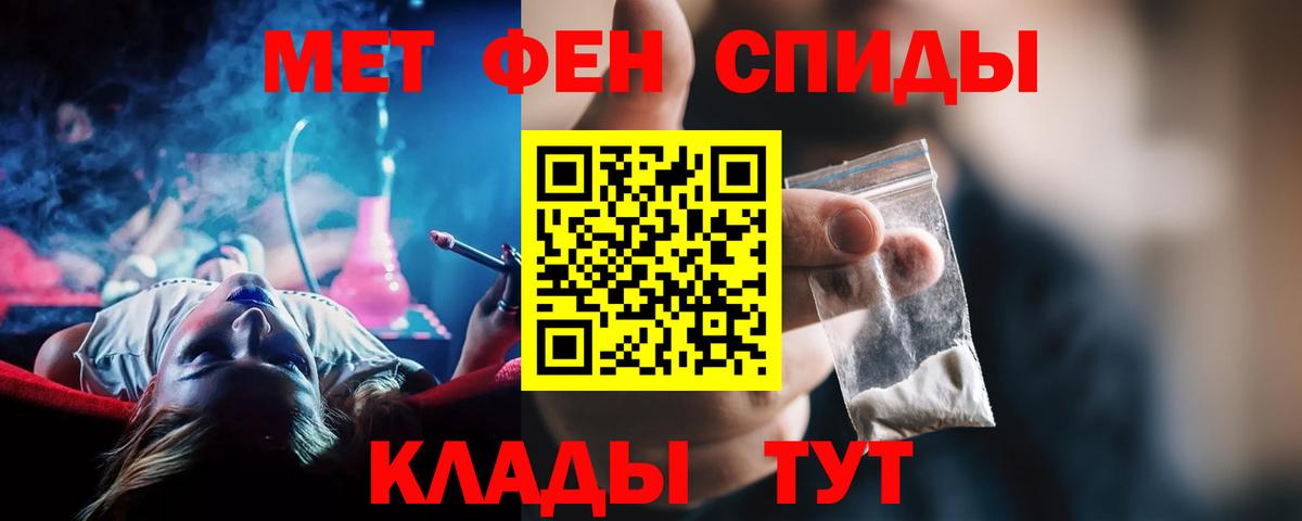 АМФ VHQ Гудермес