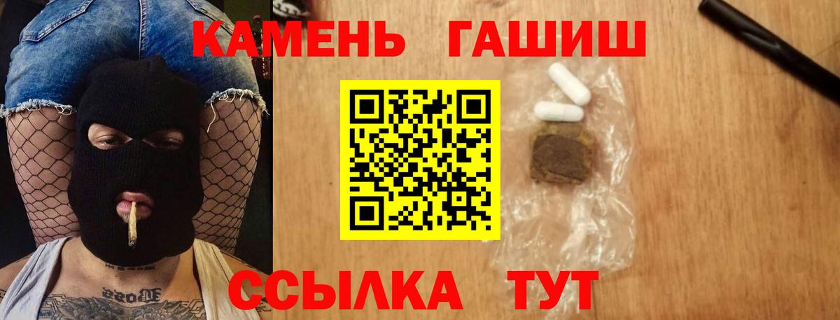 ГАШИШ гарик Гудермес