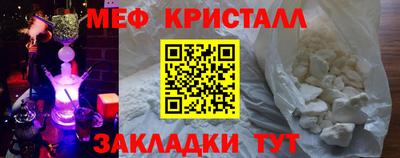 марки nbome Белорецк