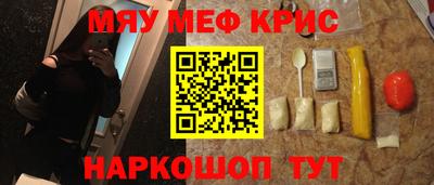 марки nbome Белорецк