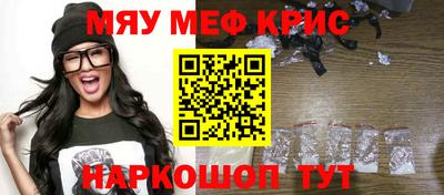 марки nbome Белорецк