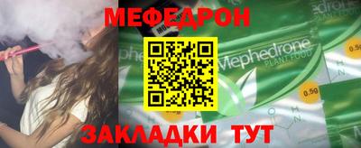 круглые Бердск