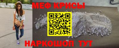 марки nbome Белорецк