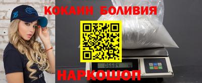 марки nbome Белорецк