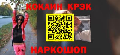 круглые Бердск