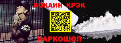 марки nbome Белорецк
