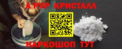 круглые Бердск