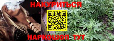 марки nbome Белорецк