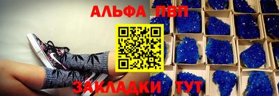 круглые Бердск