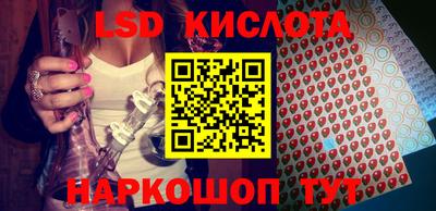 кокаин Белореченск