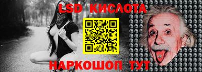 круглые Бердск