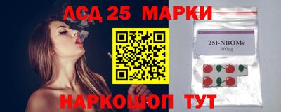 круглые Бердск