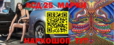 марки nbome Белорецк
