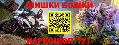 круглые Бердск