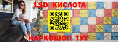 марки nbome Белорецк