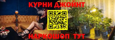 кокаин Белореченск