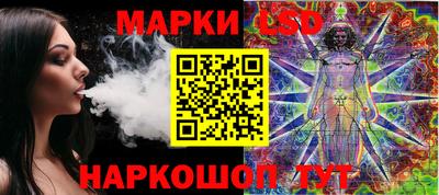 марки nbome Белорецк