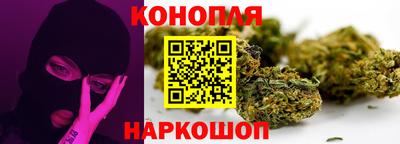 марки nbome Белорецк