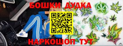 кокаин Белореченск