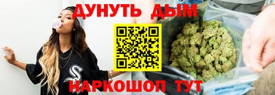 кокаин Белореченск