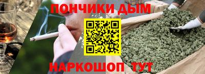 круглые Бердск