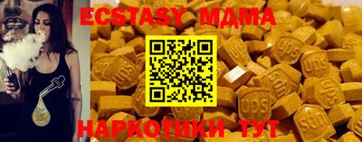 марки nbome Белорецк