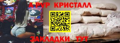 кокаин Белореченск