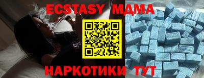 круглые Бердск