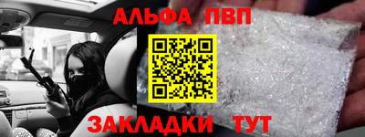 кокаин Белореченск