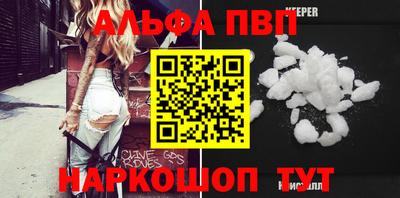 круглые Бердск