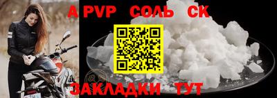 кокаин Белореченск