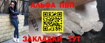 кокаин Белореченск