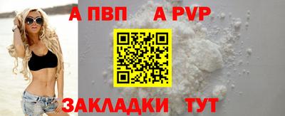 марки nbome Белорецк