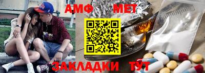 круглые Бердск