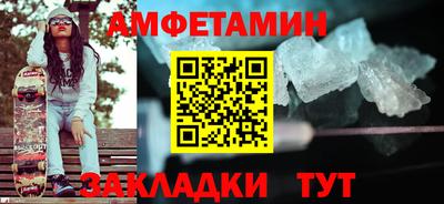 круглые Бердск