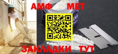 кокаин Белореченск