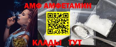 круглые Бердск