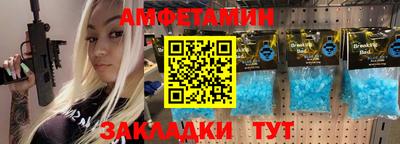 кокаин Белореченск