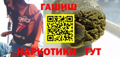 марки nbome Белорецк
