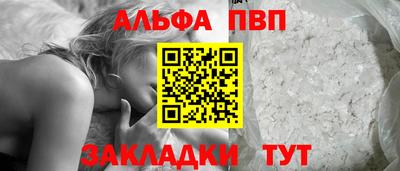 круглые Бердск