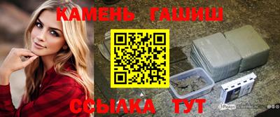 кокаин Белореченск