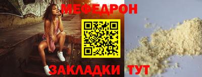 марки nbome Белорецк