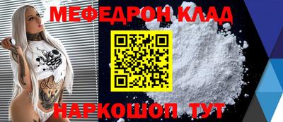 кокаин Белореченск