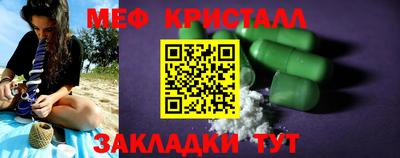 марки nbome Белорецк