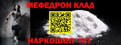 марки nbome Белорецк