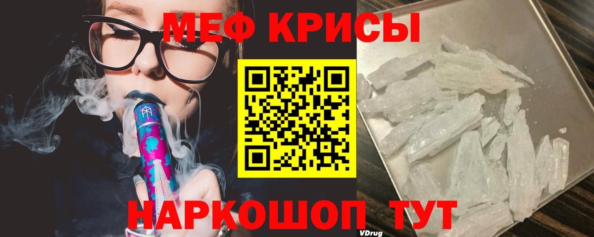 МЕФ  Гудермес
