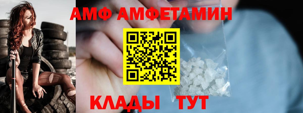 МЕТАМФЕТАМИН  Вход с VPN  Гудермес  Метамфетамин витя 
