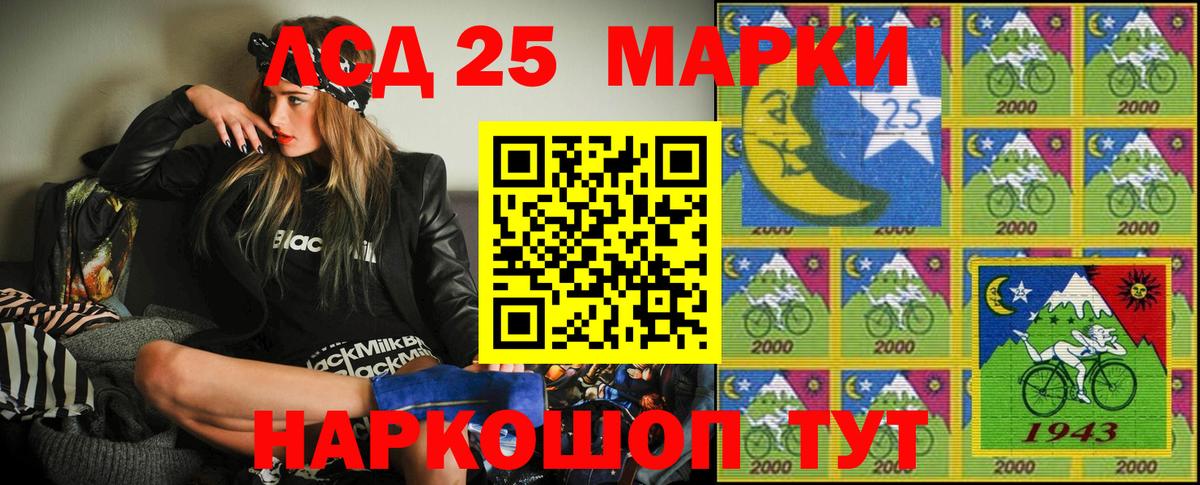 Марки N-bome 1,5мг Гудермес
