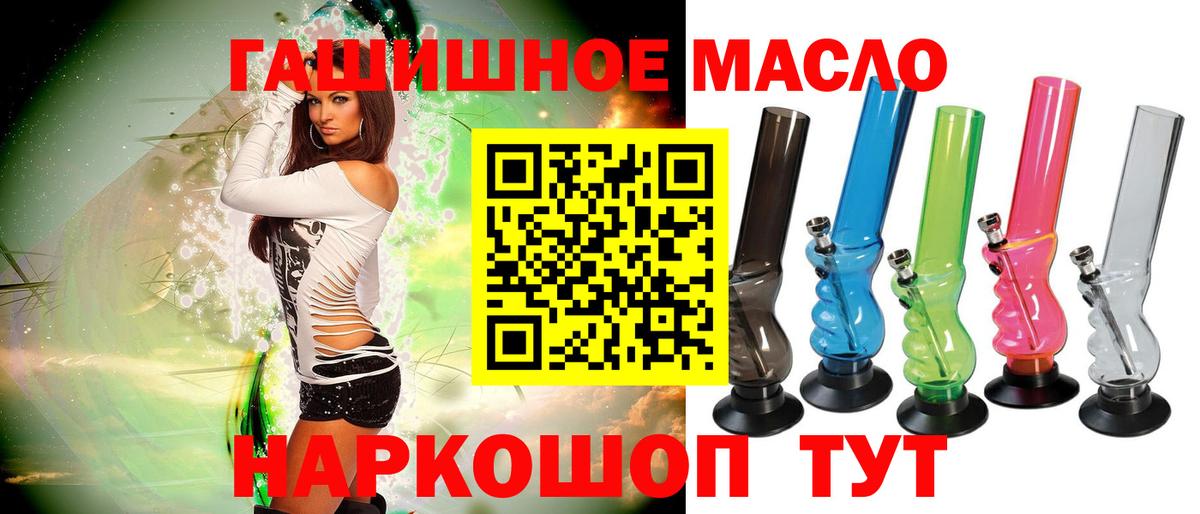 Дистиллят ТГК жижа Гудермес