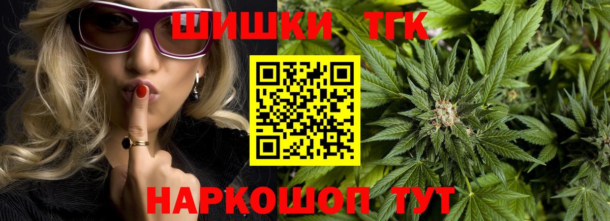 Гудермес  Шишки марихуана конопля  МАРИХУАНА MAZAR  Шишки марихуана SATIVA & INDICA  Вход с VPN 